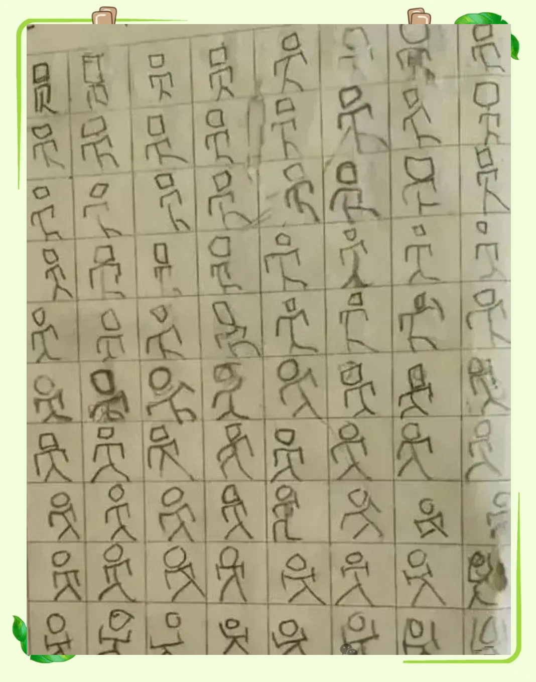 小学生写字意外走红,字体生动有趣,语文老师气哭美术老师却欣赏!