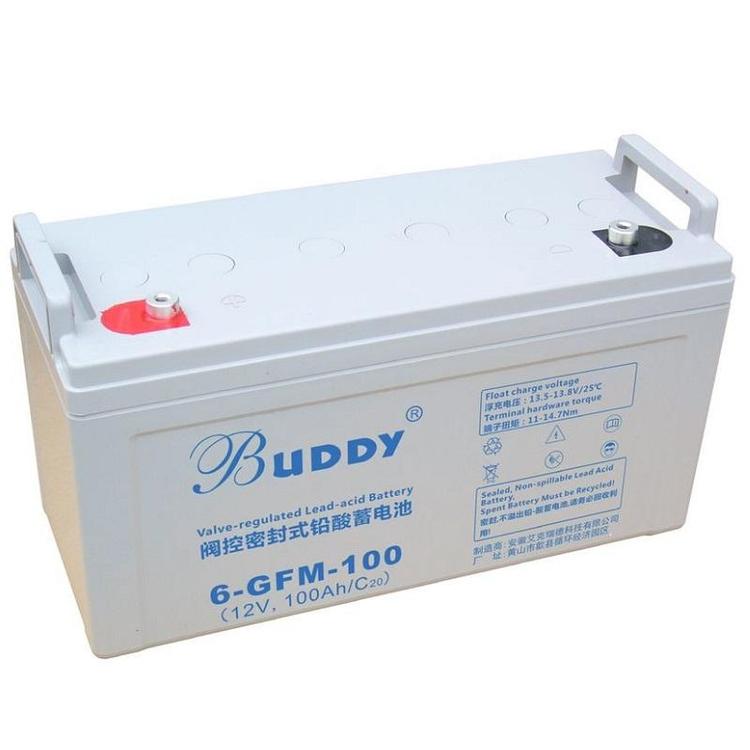 宝迪铅酸蓄电池12v免维护 应急备用防停电储能环保通信实验室机房