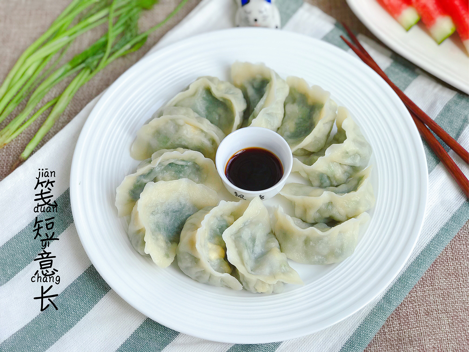 10 , 用漏勺将煮熟的饺子捞出沥水后装盘,鲜香美味的 【 茴香鸡蛋饺子