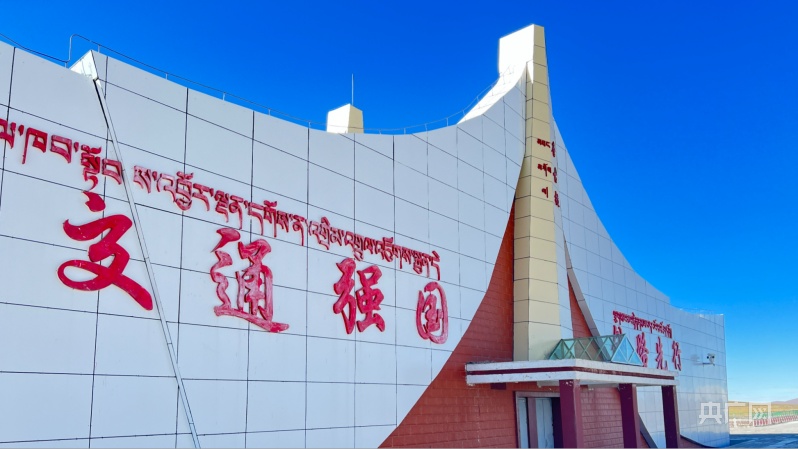 世界海拔最高火车站唐古拉站完成站台大修