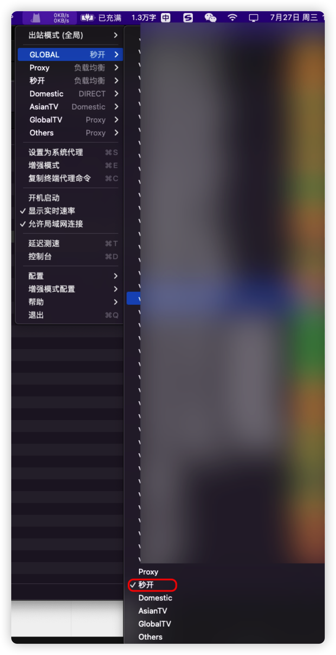 Macos clash ip 
