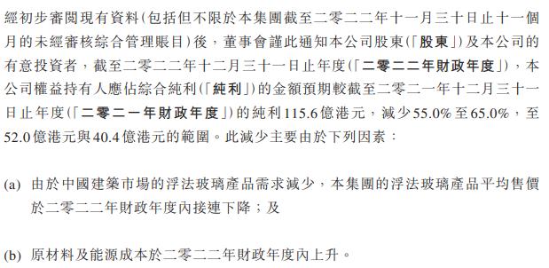 长利新材拟主板上市，老板曾亲自向市委书记行贿