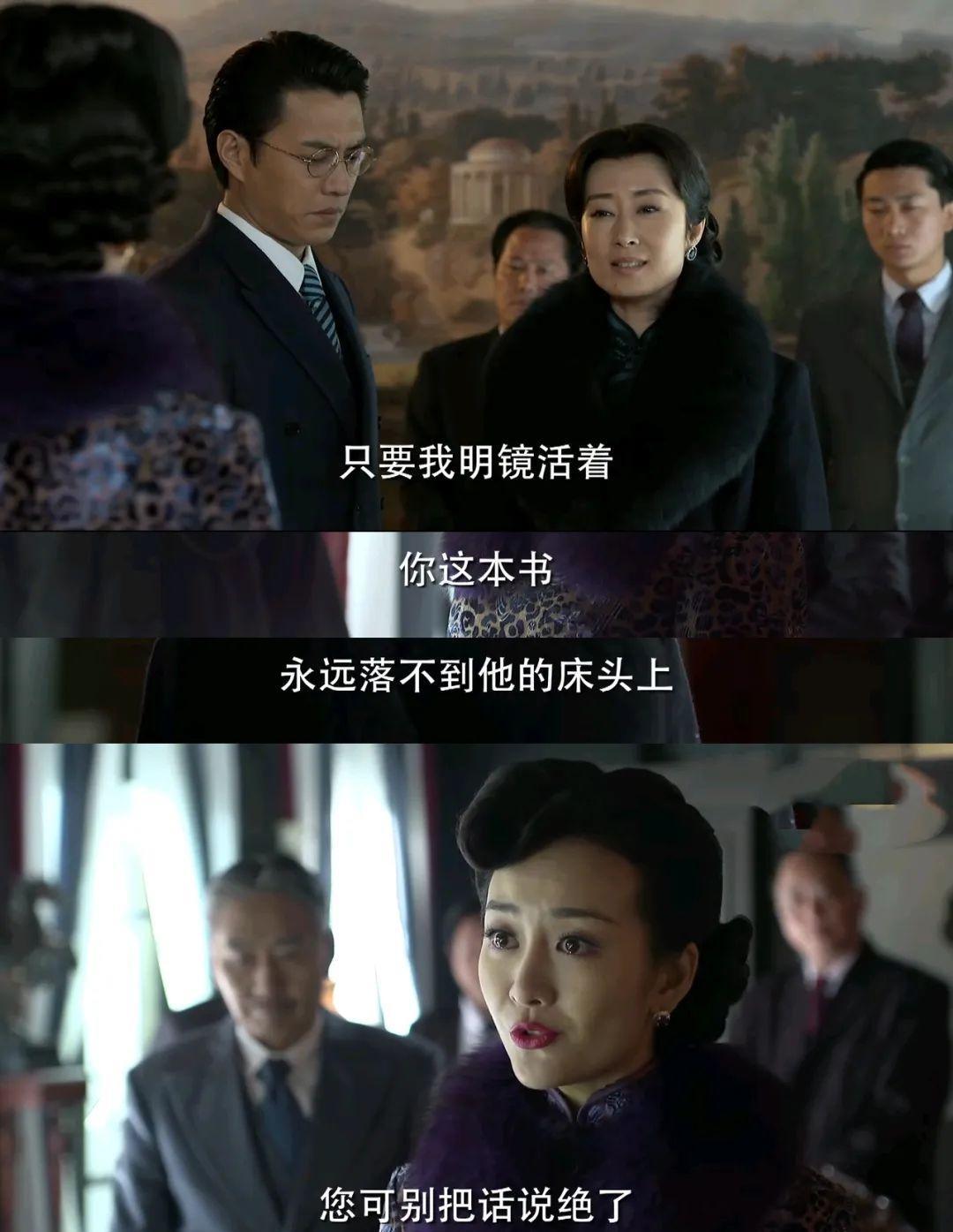 《伪装者》:为何明台要亲手解决掉汪芙蕖,一块手表道出历史真相