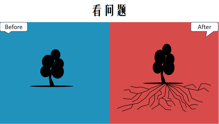 6张哲理图告诉你,人与人的差距是怎样拉开的