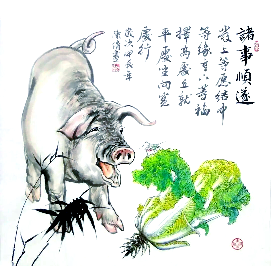 生肖猪今年运势95年(1995猪今年运势如何)