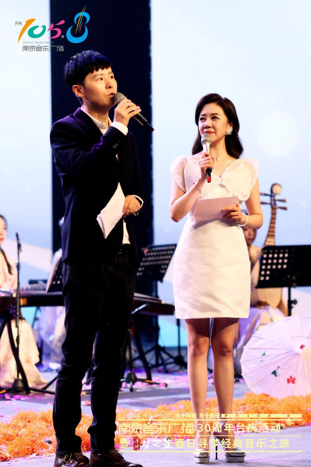 fm105.8南京音乐广播 三十而骊,三十而已