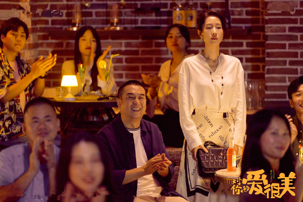 《对你的爱很美》十集过后渐入佳境,喜剧的和解,带来温暖治愈