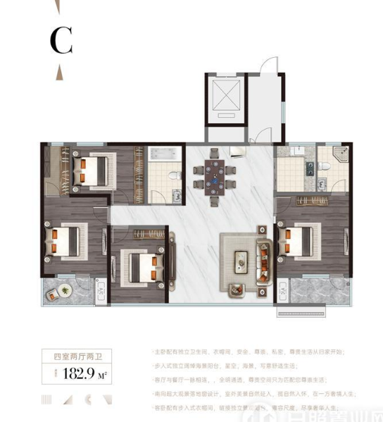 日照中心户型图图片