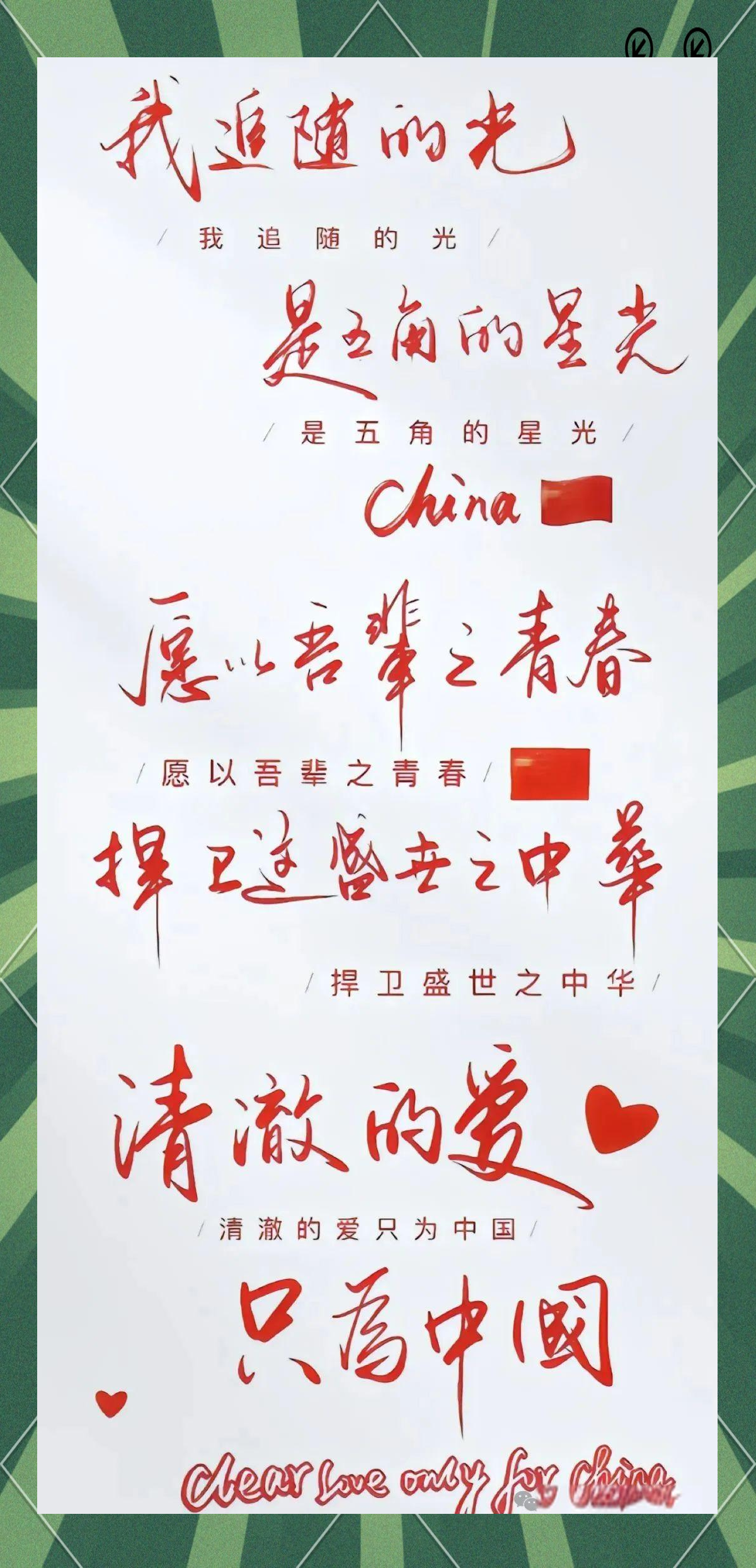 爱情的初心用什么词语表达出来(爱情 初心)
