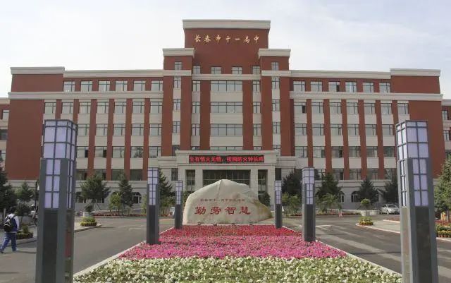 长春市十一高中谭宇欣:于南大,续写相逢一笑的故事