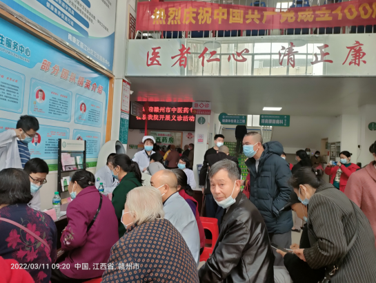 南康区蓉江社区卫生服务中心联合赣州市中医院开展义诊活动