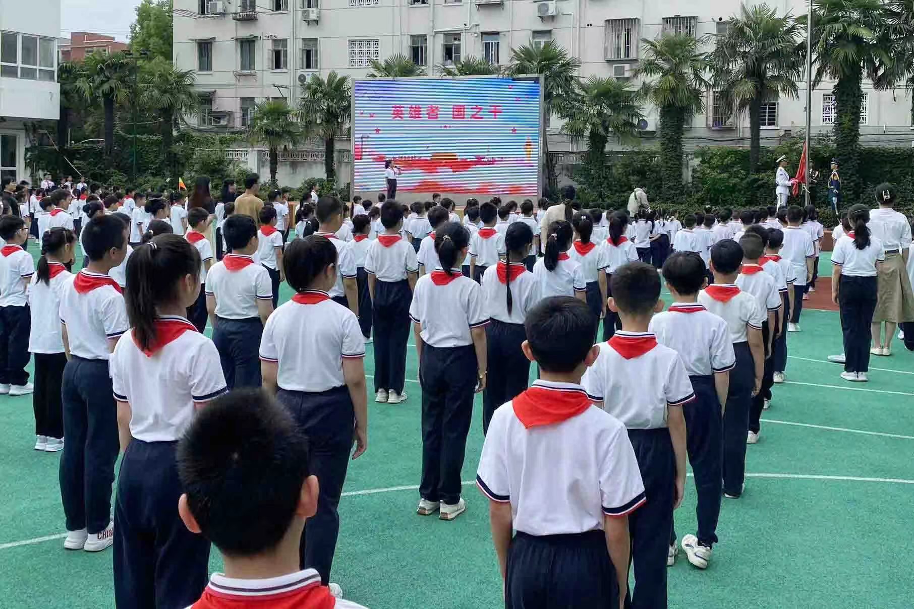 红旗冉冉扬国威,大宁路小学开展爱国主题教育活动