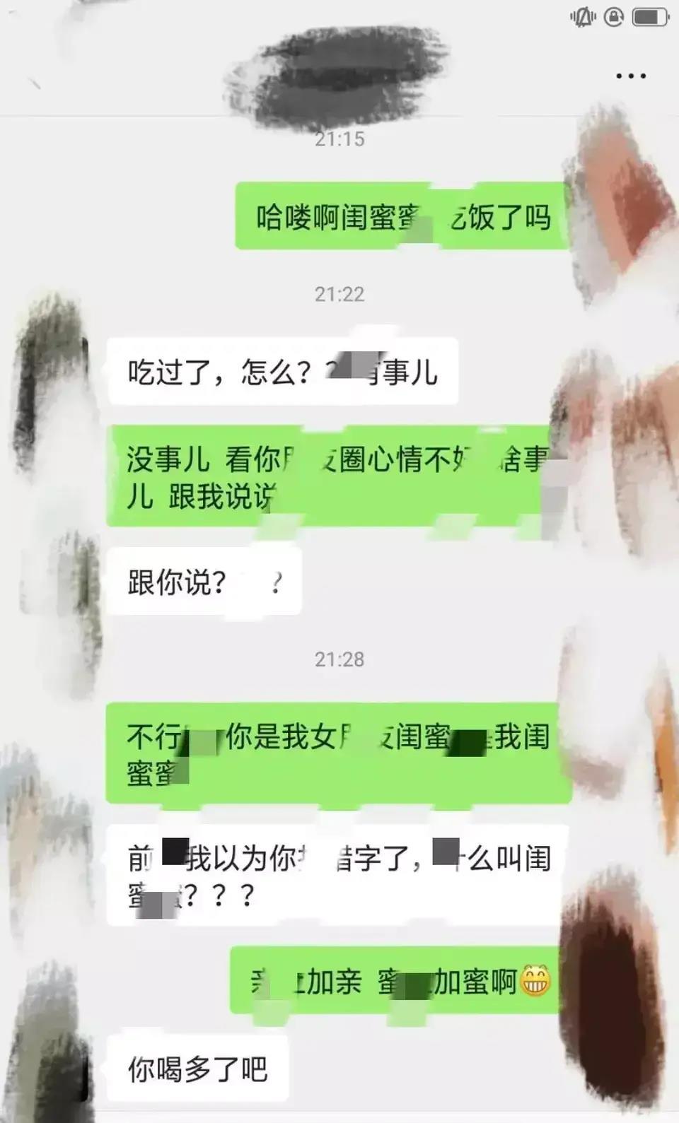 男朋友劈腿闺蜜图片