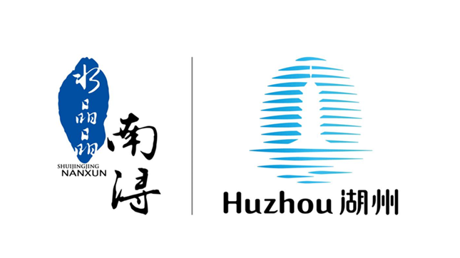 "水晶晶南浔"有了"亮晶晶"的城市"新名片"