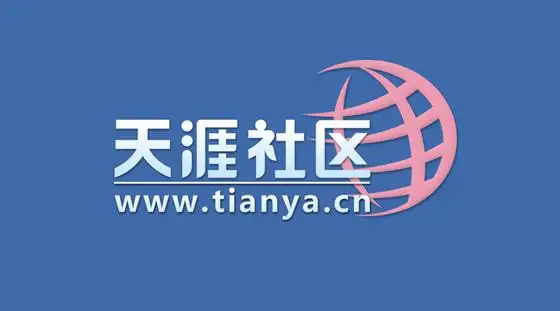天涯问答开户多少钱