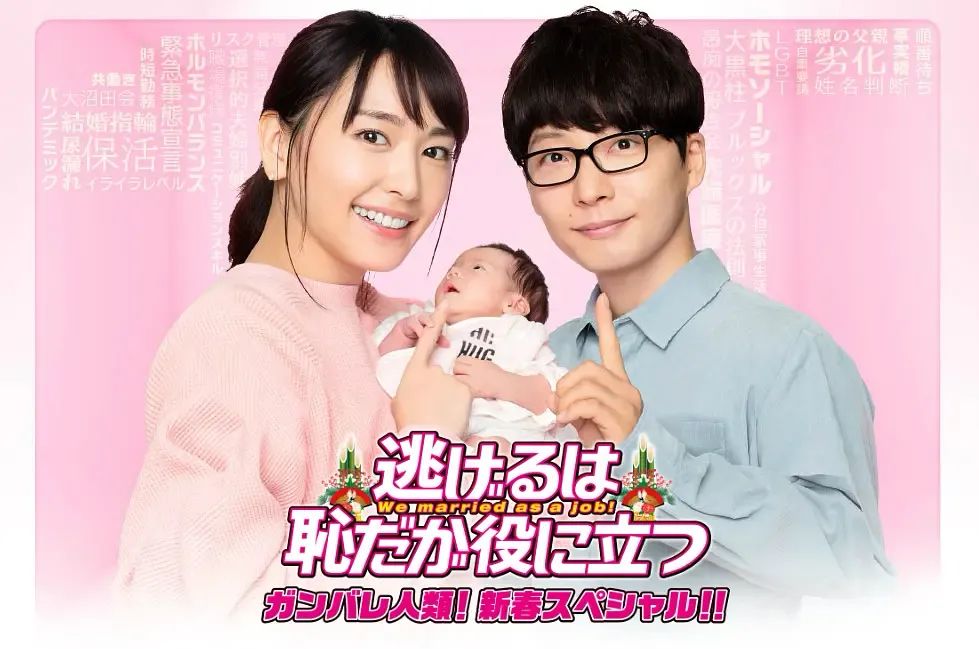 日本女神新垣结衣宣布结婚,震撼消息一出,迅速冲上热搜