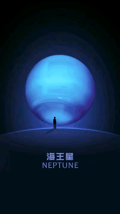 极致视觉|动态星球 沧海一粟