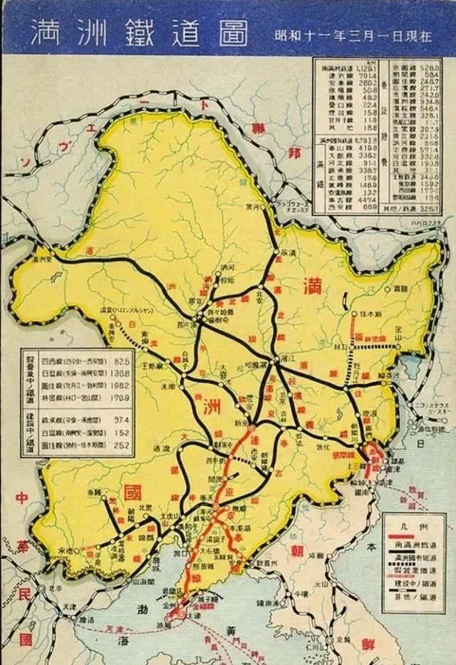 东北四大都市,日本人为什么选择长春做伪满洲国的首都?