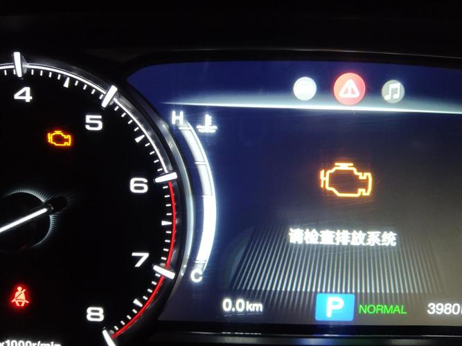 电子控制单元(ecu)会捕捉这些故障码,并通过电子仪表盘上的指示灯来