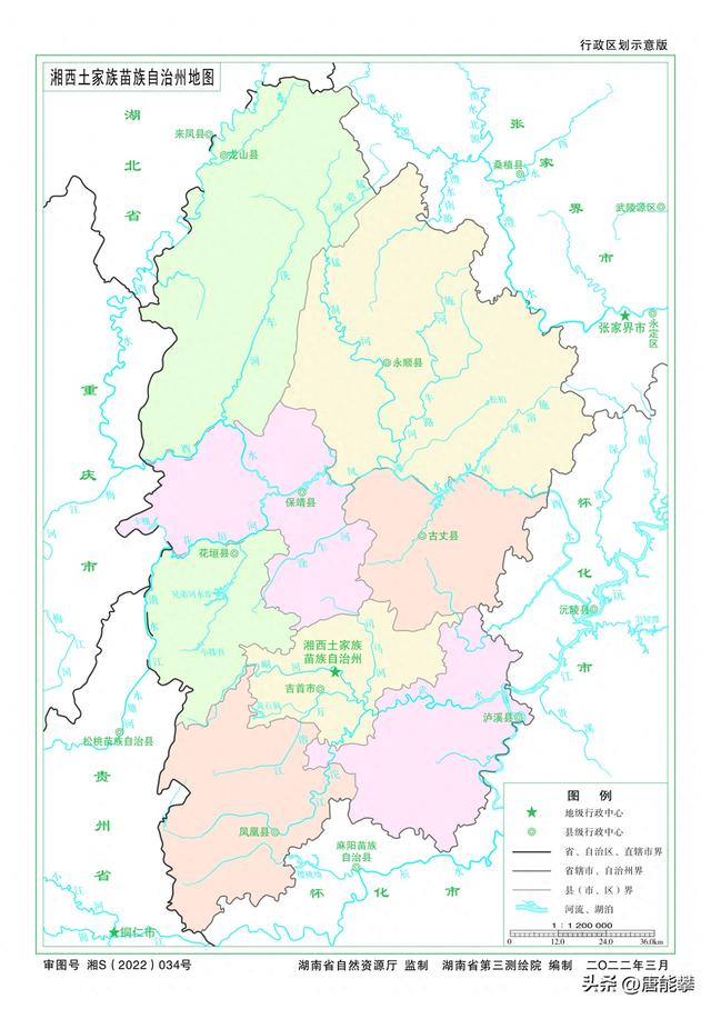 吉首市行政区划图图片