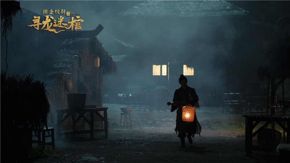 东莞十六太保影视影业蒲巴甲主演电影摸金校尉独家海报3.