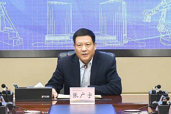 收心聚力再出发!济宁能源召开节后收心视频会议