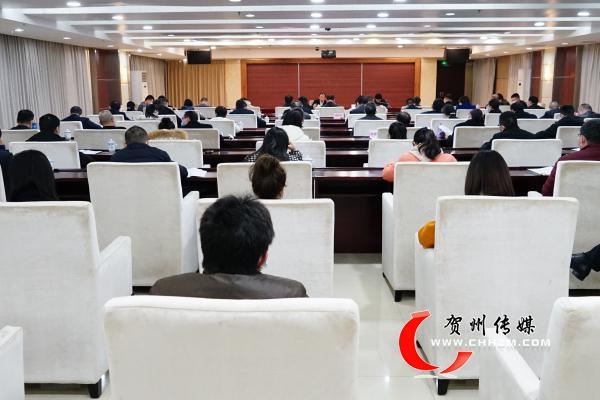 贺州市召开稳财金惠实体攻坚战指挥部第一次会议暨财政金融联动化解