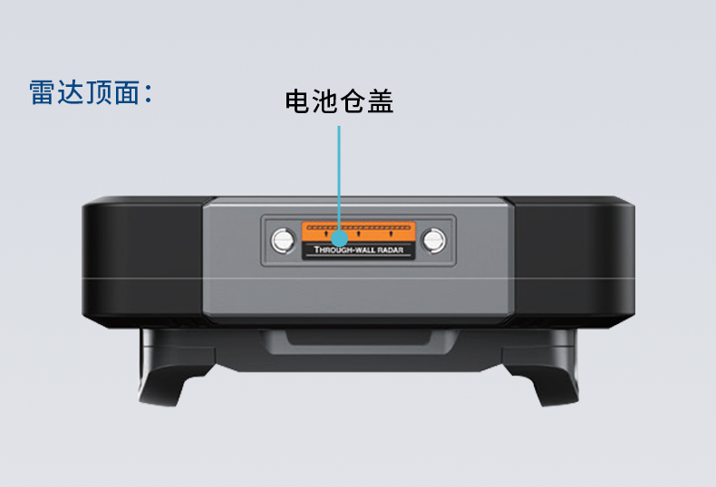 tfn cw112二維定位穿牆雷達 穿透建築物獲取人體目標位置和數量