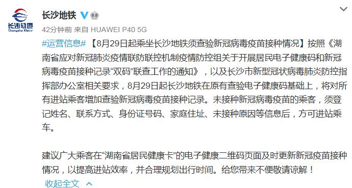  湖北新冠病毒什么时候开始的疫情(湖北新冠病毒什么时候开始的疫情爆发)