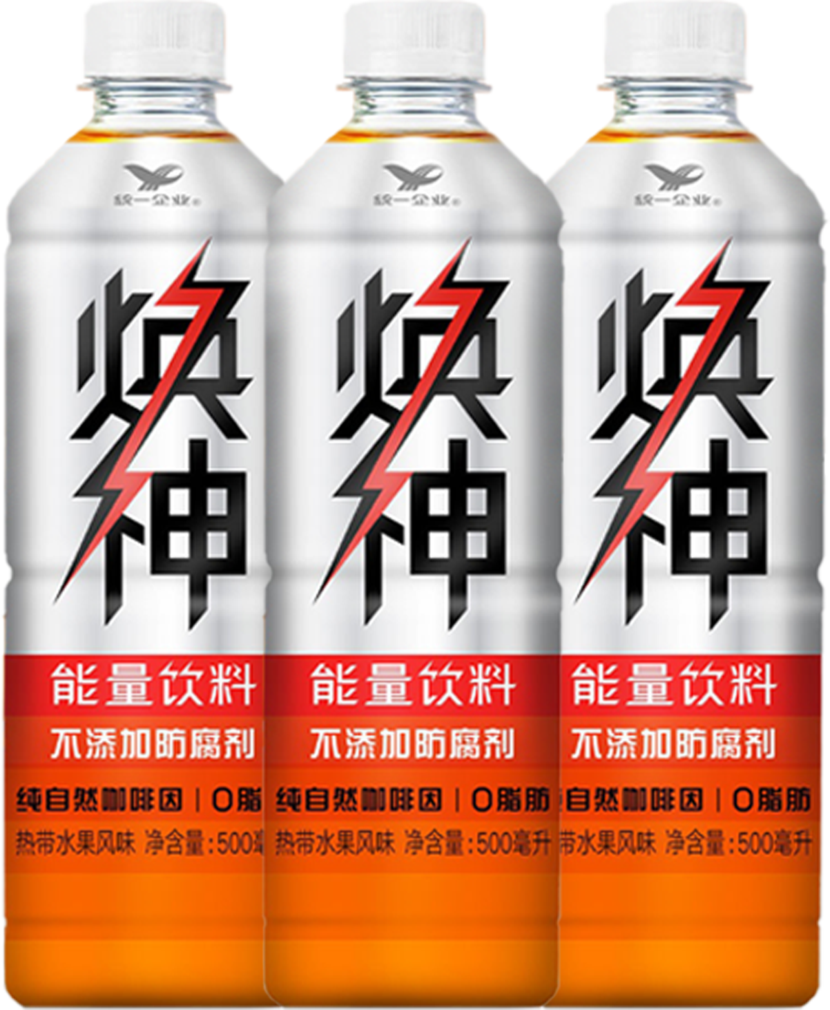 焕神运动能量饮料——你的能量超乎你想象