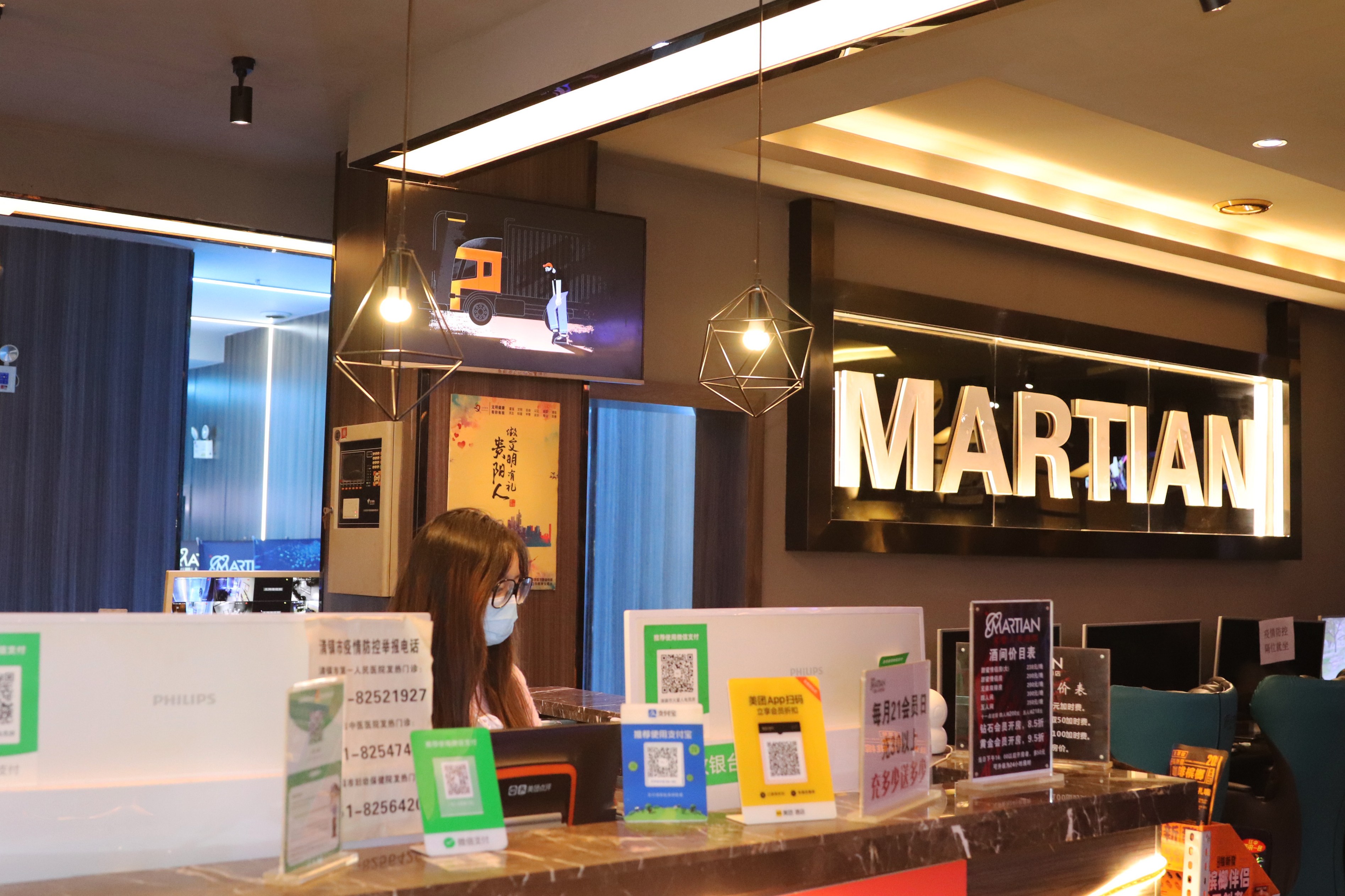 清镇市文化旅游体育经营场所有序恢复营业