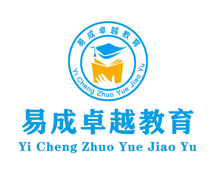 四川易成卓越教育淺析成人學歷提升有什麼用?