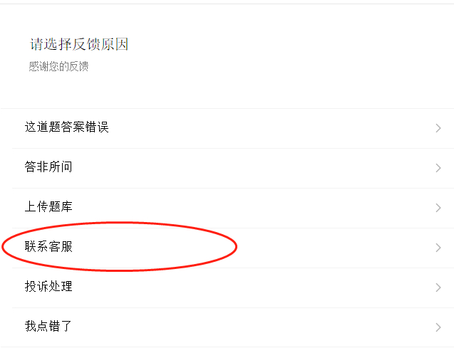 关于超星网课刷访问量的信息