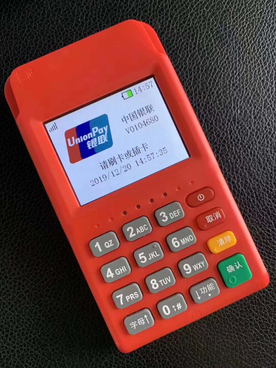 poss机不用有什么影响 - 2020年最新商品信息聚合专区 - 百度爱采购