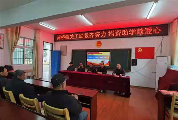 盱眙县河桥镇关工委走进河桥初级中学开展捐资助学活动