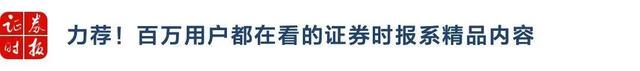 點擊關鍵字可查看潛望系列深度報道丨股事會專欄丨投資小紅書丨e公司