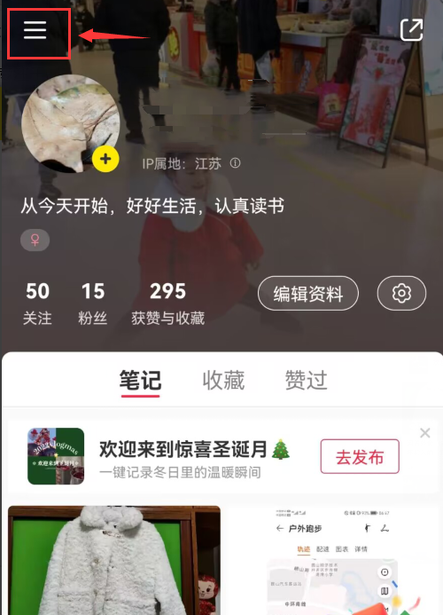 小红书怎么扫一扫相册图片找同款