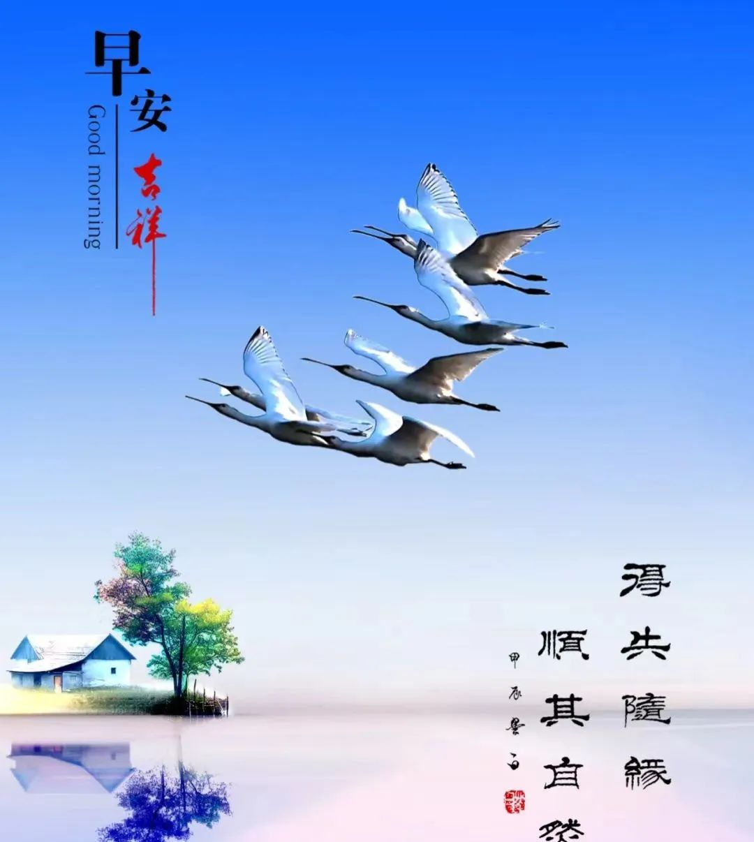 多张冬日风景早上好问候图片,免打字聊天早晨好动图美图精选