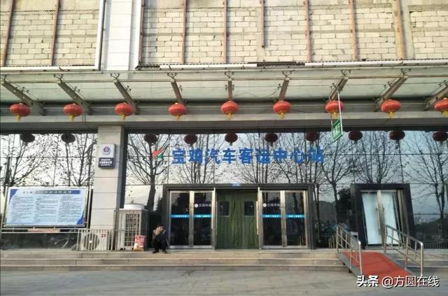 宝鸡汽车客运中心站(东站)从11月28日起将停止运营