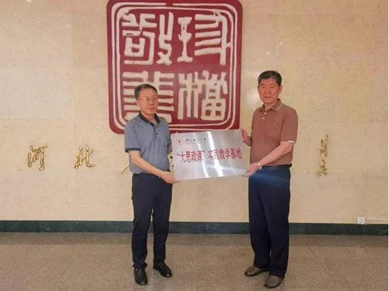 河北省档案馆与河北地质大学签订合作协议