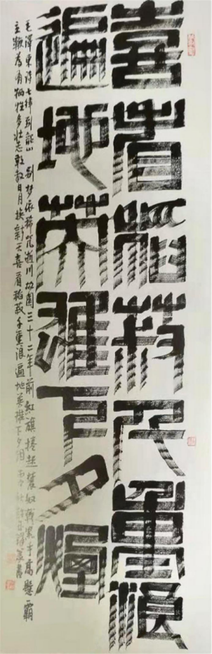 当代著名书画家:许成锋作品赏析