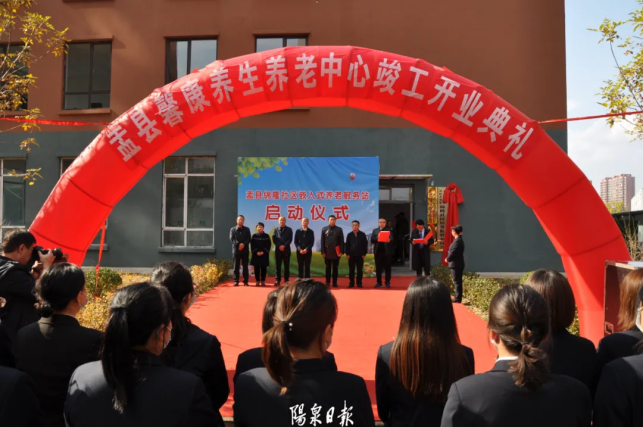 以行动 践诺言|阳泉市民政局党组书记,局长李海民