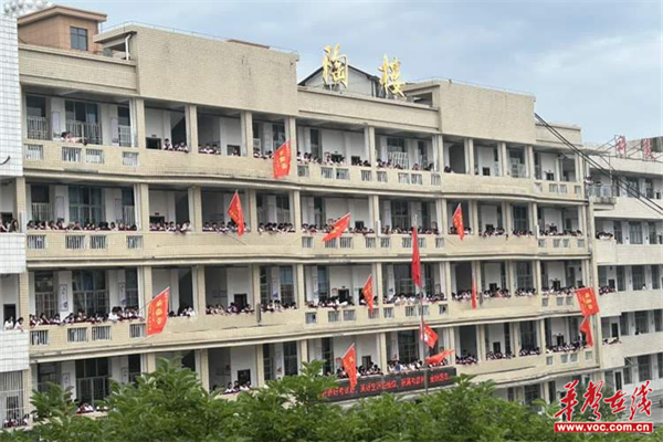 溆浦二中举行高考送考系列活动