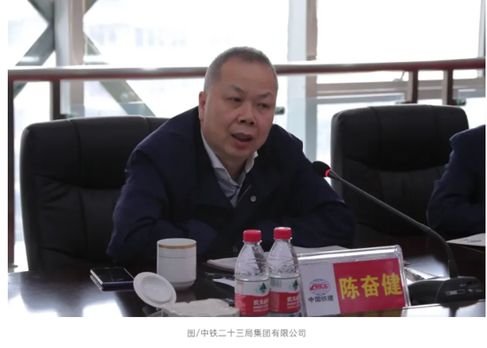 中铁建董事长陈奋健坠亡前后