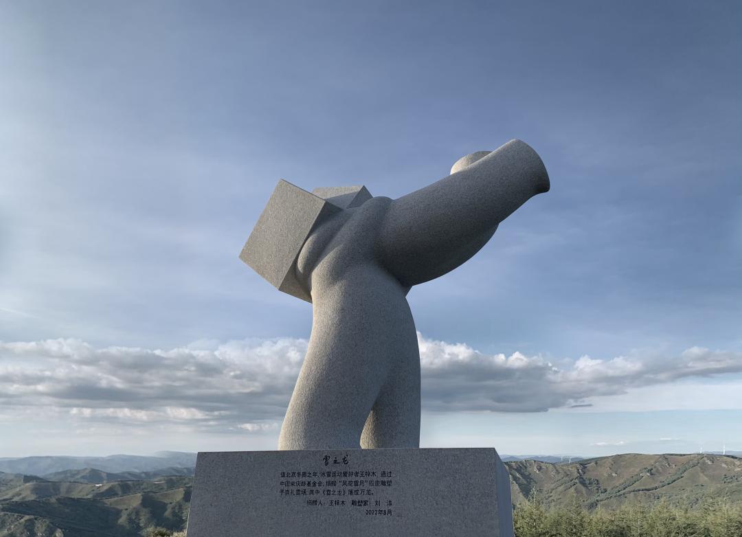 北京冬奥文化雕塑在崇礼,亚布力两地顺利落成