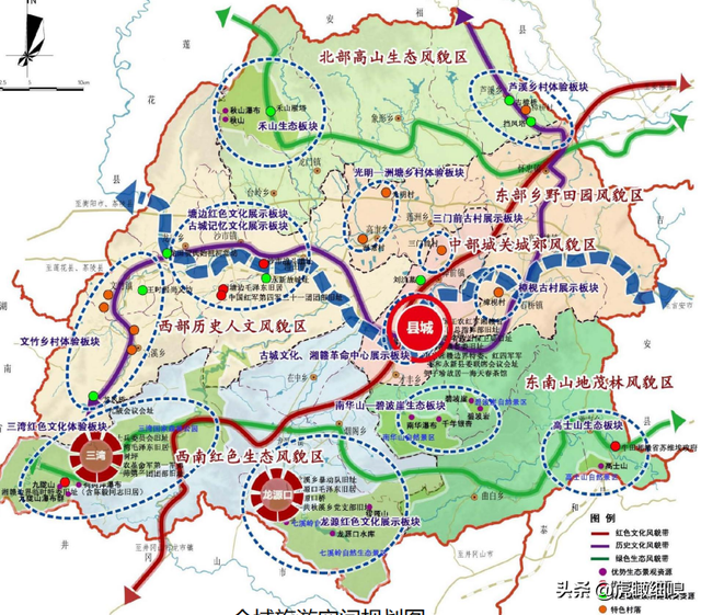 全国著名将军县—江西永新县国土空间总体规划(2021