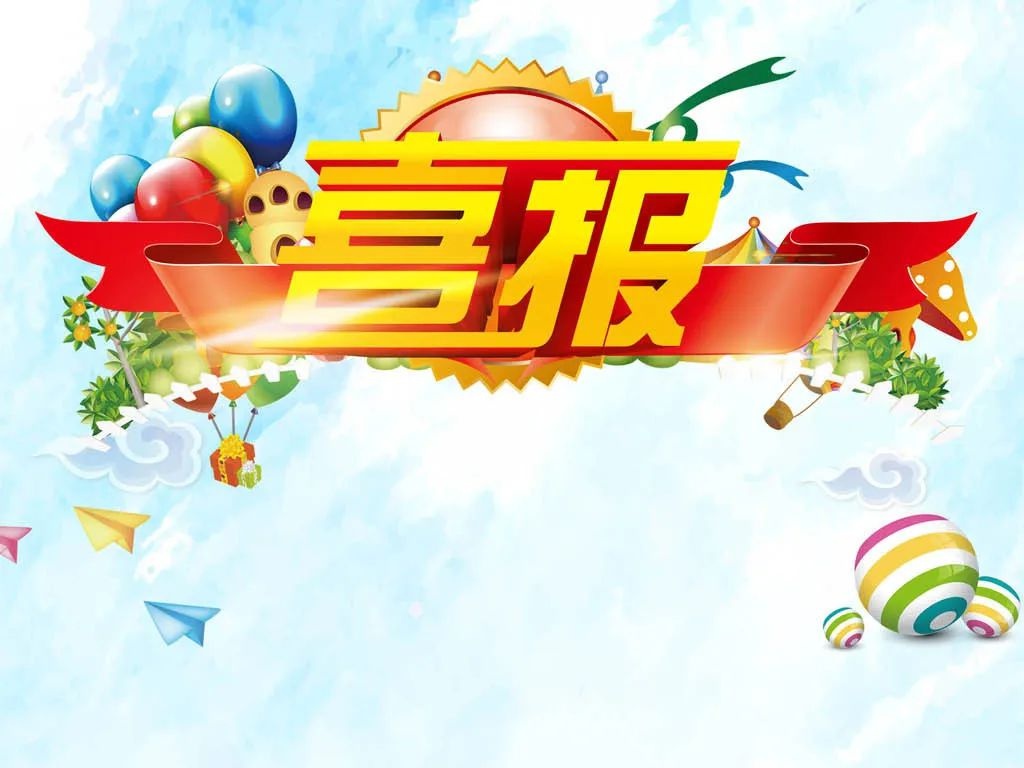 喜报|河池检察机关两案件分别获评"优秀公诉庭""精品引导侦查刑事案件