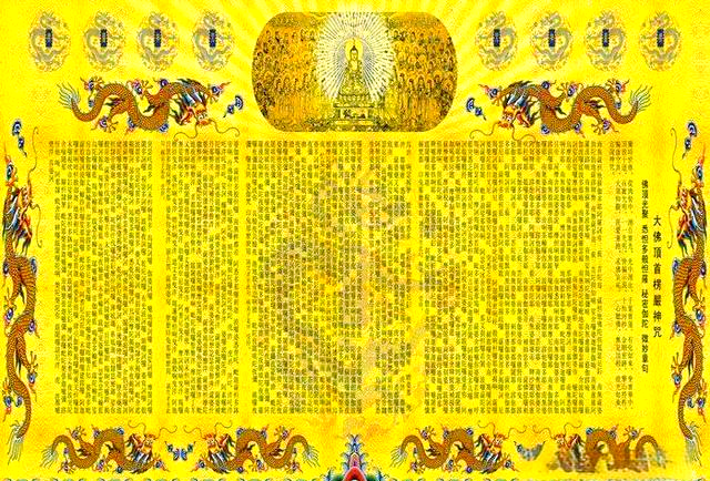 念楞严咒的神奇效果：肿瘤消失，容颜焕发