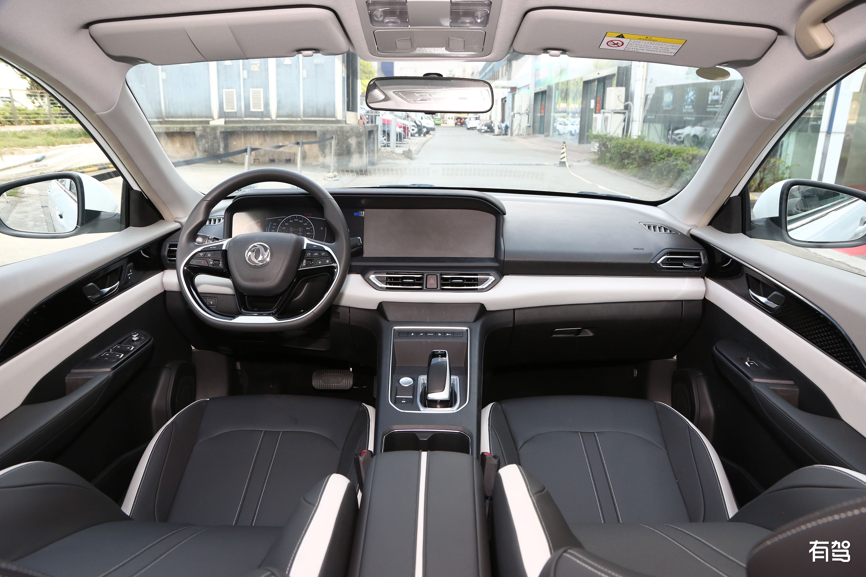 新车|东风风神e70新增车型上市,售13.58万元起