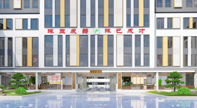 平洲二中改建提升效果图.